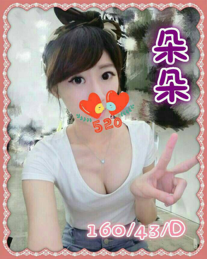 彰投 小模 蘇悅 34D 擅長毒龍